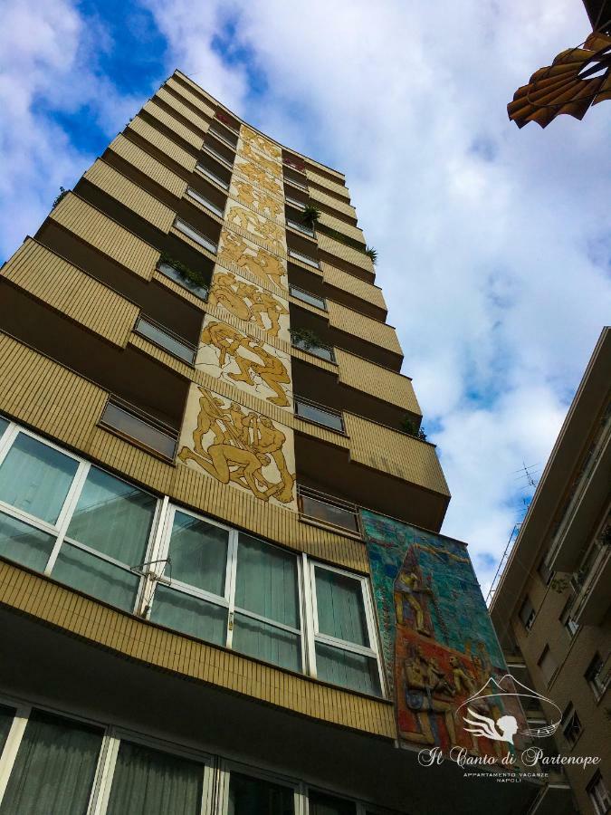 Il Canto Di Partenope Apartamento *